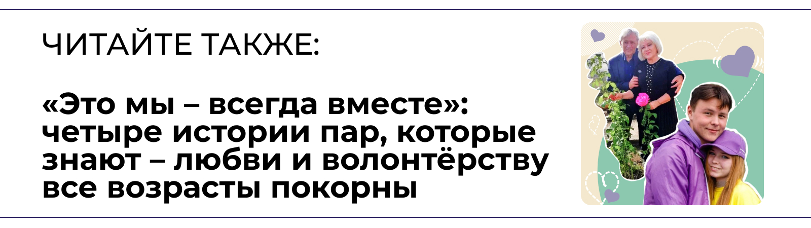 Празднуют ли в России День святого Валентина